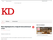 Tablet Screenshot of katedesign.com.ua